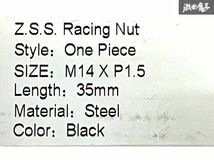 ☆Z.S.S. レーシングナット M14 × P1.5 21HEX スチール ブラック 黒 20個 テーパー座面 ランドクルーザー 200 100 新品 即納 ZSS_画像5