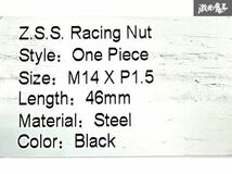 ☆Z.S.S. レーシングナット 22HEX M14 × P1.5 スチール ブラック 黒 20個 平座面 レクサス LS460 LS600h LS500 LC500 在庫有り 新品 ZSS_画像5