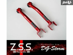 ☆Z.S.S. インプレッサ XV DG-Storm リア トラクションロッド◎