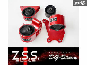 ☆Z.S.S. DG-Storm CT9A ランエボ 7 8 9 4G63 エンジンマウント