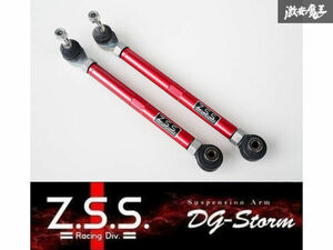 ☆Z.S.S. DG-Storm レクサス LEXUS LS460 LS600 USF40 調整式 リア ロアアーム ピロ 在庫有