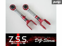 ☆Z.S.S. DG-Storm LEXUS レクサス GS350 IS300h RC350 GRL10 AVE30 GSC10 リア アッパーアーム フロント側 ピロ仕様 在庫有り! ZSS_画像1