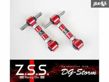 ☆Z.S.S. DG-Storm EG6 EK9 シビック DC2 インテグラ リア アッパーアーム ネガティブ キャンバー ヘラフラ JDM 新品 在庫有り! ZSS_画像1