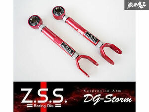 ☆Z.S.S. DG-Storm V36 スカイライン Y50 フーガ Z34 フェアレディZ トラクションロッド ピロボール 新品 即納 ZSS