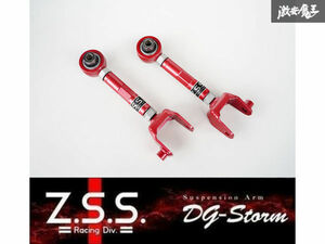 ☆Z.S.S. DG-Storm ND5RC ND マツダ ロードスター 調整式 リア アッパーアーム キャンバーアーム ロッド ピロ 新品! 即納 在庫有り ZSS