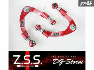 ☆Z.S.S. DG-Storm ZSS LEXUS レクサス GXE20 IS GS190 GS フロント アッパーアーム キャンバー調整 スタンスモデル ピロ 在庫有り ZSS