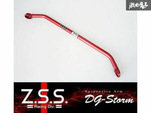 ☆Z.S.S. DG-Storm S15 S14 S13 日産 シルビア RPS13 180SX 調整式 フロント テンションロッドバー 新品 即納 在庫有り! ZSS