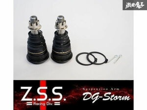 ☆Z.S.S. DG-Storm S14 S15 日産 NISSAN シルビア リア ロールセンター アジャスター アダプター 新品 即納 在庫有り! ZSS