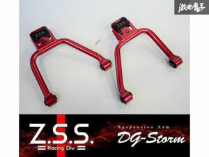 ☆Z.S.S. DG-Storm Z33 フェアレディZ V35 スカイライン フロント アッパーアーム キャンバー 調整式 新品! 即納! 在庫有り! ZSS