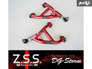 ☆Z.S.S. DG-Storm ZN6 86 ZN8 GR86 ZC6 BRZ GRB GVB インプレッサ WRX リア アッパーアーム キャンバー 調整式 強化ブッシュ 新品 ZSS