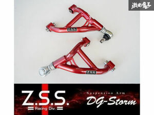 ☆Z.S.S. DG-Storm ZC6 BRZ ZN6 86 GR86 リア アッパーアーム 左右 ピロ キャンバー調整 新品 即納 在庫有り ZSS