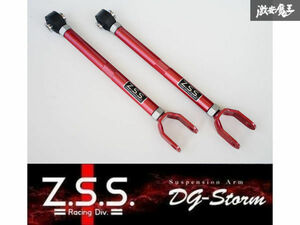 ☆Z.S.S. DG-Storm JZS161 アリスト SXE10 アルテッツァ UZZ40 SC430 ソアラ JZX110 マーク2 リア トラクションロッド ピロ 新品 即納 ZSS