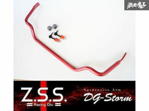 ☆Z.S.S. DG-Storm S14 S15 シルビア フロント 強化 スタビライザー 中空 スタビ 28φ スタビリンク ブッシュ付き 調整式 新品 ZSS