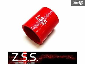 ☆Z.S.S. シリコン ホース 赤 レッド RED ストレート 65φ 65mm 長さ 約84mm 汎用 インテーク インタークーラー 配管 新品 即納 ZSS