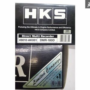 未使用 HKS ダイレクト マルチレコーダー DMR-100D 49010-AK001 ドライブレコーダー 汎用品 在庫有 即納 棚6-3の画像9