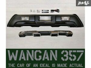 ※WANGAN357 200系 TOYOTA ハイエース 4型 5型 6型 標準 フロント バンパーガード アンダーガード LEDデイライト付き 新品 在庫有り