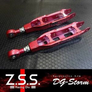 ☆Z.S.S. DG-Storm ZN6 86 ZC6 BRZ GRB GVB インプレッサ VM レヴォーグ SH SJ フォレスターリア ロアアーム ピロ キャンバー 調整 ZSS