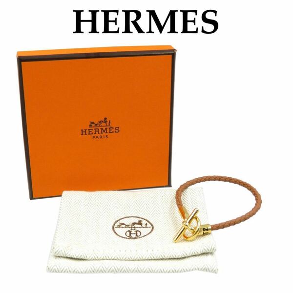 【未使用!!】HERMES エルメス グレナン ブレスレット T2 ブラウン×ゴールド 編み込み 夏 海 キャンプ プレゼント ブランド 鑑定済み■