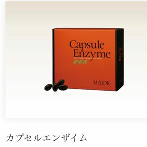 マジョールカプセルエンザイム×1箱　新品