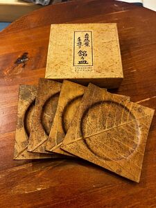 伝統工芸品　紅葉　自然葉手造り　銘々皿　小皿4枚セット