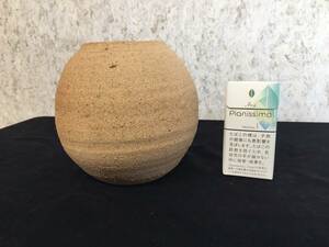 『 花器 』 陶器 陶芸 陶磁 壺 甕 花瓶 一輪挿し 生け花 茶道具 生花壺 雑貨 鉢入れ インテリア ディスプレイ ★古時家★