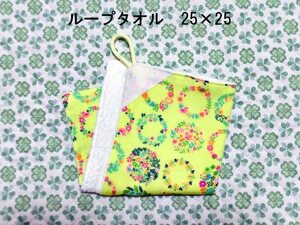 ★2191★小鳥リース★ループタオル★25×25㎝★ダブルガーゼ★名前テープ★handmade★