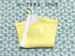 ★2242★ミニミニうさぎ★ループタオル★25×25㎝★ダブルガーゼ★名前テープ★handmade★