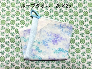 ★2244★水彩フラワー★ループタオル★25×25㎝★ダブルガーゼ★名前テープ★handmade★