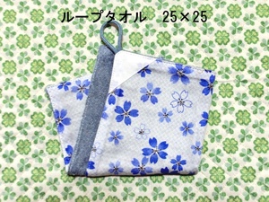 ★2266★和柄桜★ループタオル★25×25㎝★ダブルガーゼ★名前テープ★handmade★