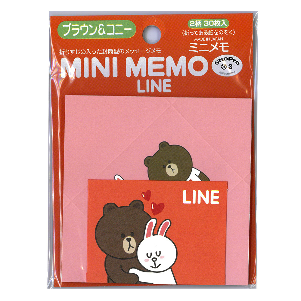 2023年最新】ヤフオク! -line ブラウン コニーの中古品・新品・未使用