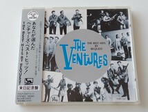 【帯定着維持良好品】THE VENTURES / あなたが選んだベンチャーズ・ベスト・ヒッツ！ THE BEST HITS BY REQUEST 帯付CD TOCP7207 92年発売_画像1