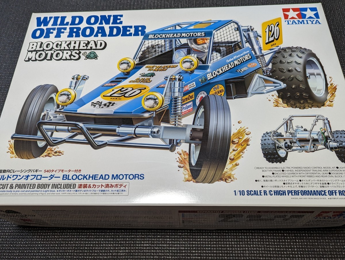 ワイルドワン オフローダーの値段と価格推移は?|78件の売買情報を ワイルドワン オフローダーの値段と価格推移は?|78件の売買情報を