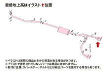 納品先限定 FUJITSUBO フジツボ A-S マフラー JF1 N-BOX カスタム ターボ 2WD H23.12～H29.8 340-50812_画像4