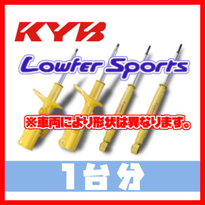 カヤバ KYB 1台分 ローファースポーツ LOWFER SPORTS キャロル HB25S 09/12～ WST5439R/WST5439L/WSF1105