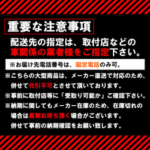 納品先限定 FUJITSUBO フジツボ レガリスR マフラー BL5 レガシィ B4 ブリッツェン 2005モデル H17.1～H17.3 760-64068_画像2