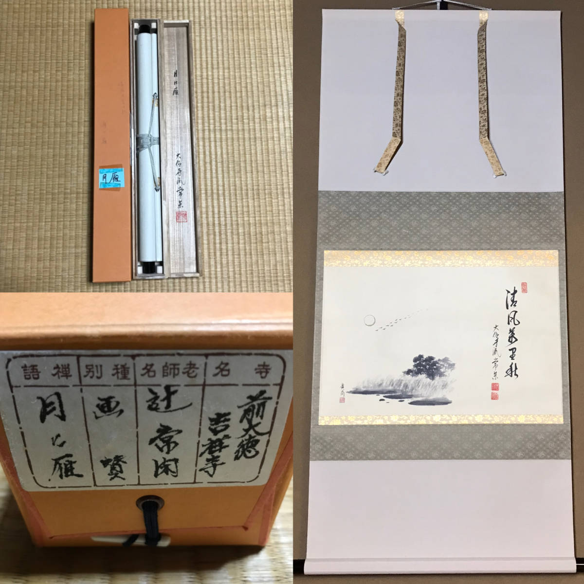 売れ筋】【売れ筋】中国 粉彩植木鉢 九子攀桃 木箱付 送料込み1213