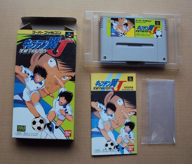 ヤフオク! -「キャプテン翼j sfc」の落札相場・落札価格