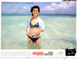 * сокровище departure .*THE Showa * Ooba Kumiko / редкий в это время было использовано!!( Olympus реклама вырезки 1P) Showa 55 год бикини 