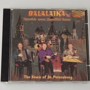 ロシアのバラライカ(EUCD1328)The Stars of St.Petersburg/BALALAIKA RUSSIA'S MOST BEAUTIFUL TUNES