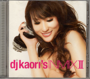 CD「dj kaori's INMIX II」　送料込