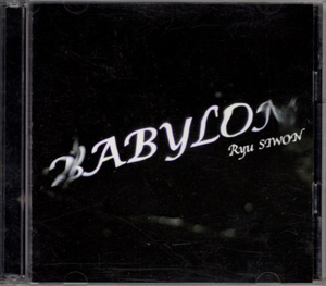 CD「Ryu SIWON / BABYLON」　送料込