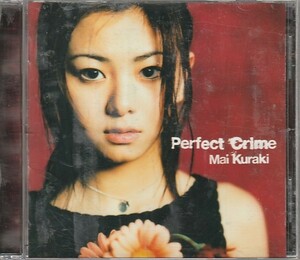 CD「倉木麻衣 / Perfect Crime」　送料込