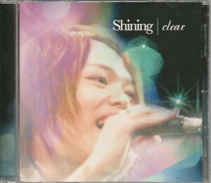 CD「clear / shining」　送料込