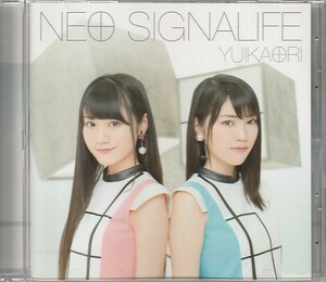 CD「ゆいかおり / NEO SIGNALIFE」　送料込