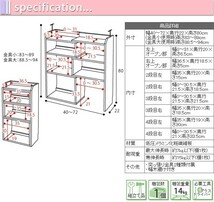 カウンター下収納 伸縮ラック カウンター下 窓下 収納 ホワイト M5-MGKJKP2900WH_画像6