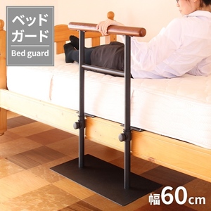  wooden bed for handrail bed for . nursing riding .. assistance rising up assistance safety rotation . prevention assistance equipment bed fence seniours M5-MGKYMS00009