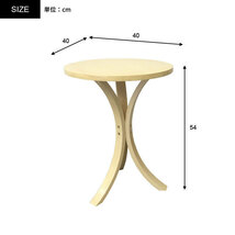 サイドテーブル 木製 円形 幅40 ナイトテーブル テーブル ミニ ベット ソファ サイド おしゃれ カフェ 花台 ナチュラル M5-MGKFD00022NA_画像7