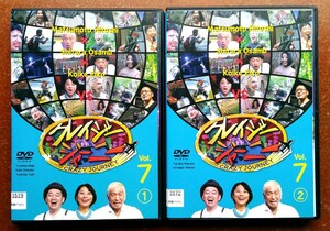 DVD クレイジージャーニー vol7 中古全巻セット 松本人志 設楽統 小池栄子 ヨシダナギ ケロッピー前田 爬虫類 民族 身体改造 刺青 タトゥー