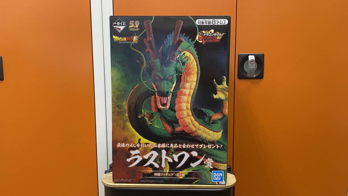 ヤフオク! -ドラゴンボール 一番くじ 神龍の中古品・新品・未使用品一覧 ヤフオク! -ドラゴンボール 一番くじ 神龍の中古品・新品・未使用品一覧
