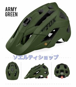 Quantum -Green Bicycle Helme Hound Gike Велосипедный велосипедный велосипед